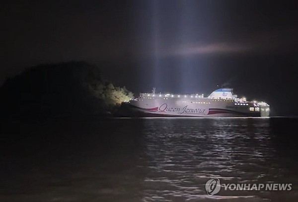 사진=전남 신안 해상서 267명 태운 여객선 좌초. 연합뉴스