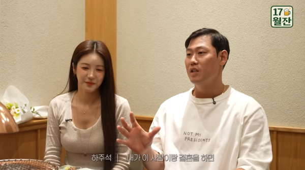 사진= 유튜브 채널 '김연정' 캡처