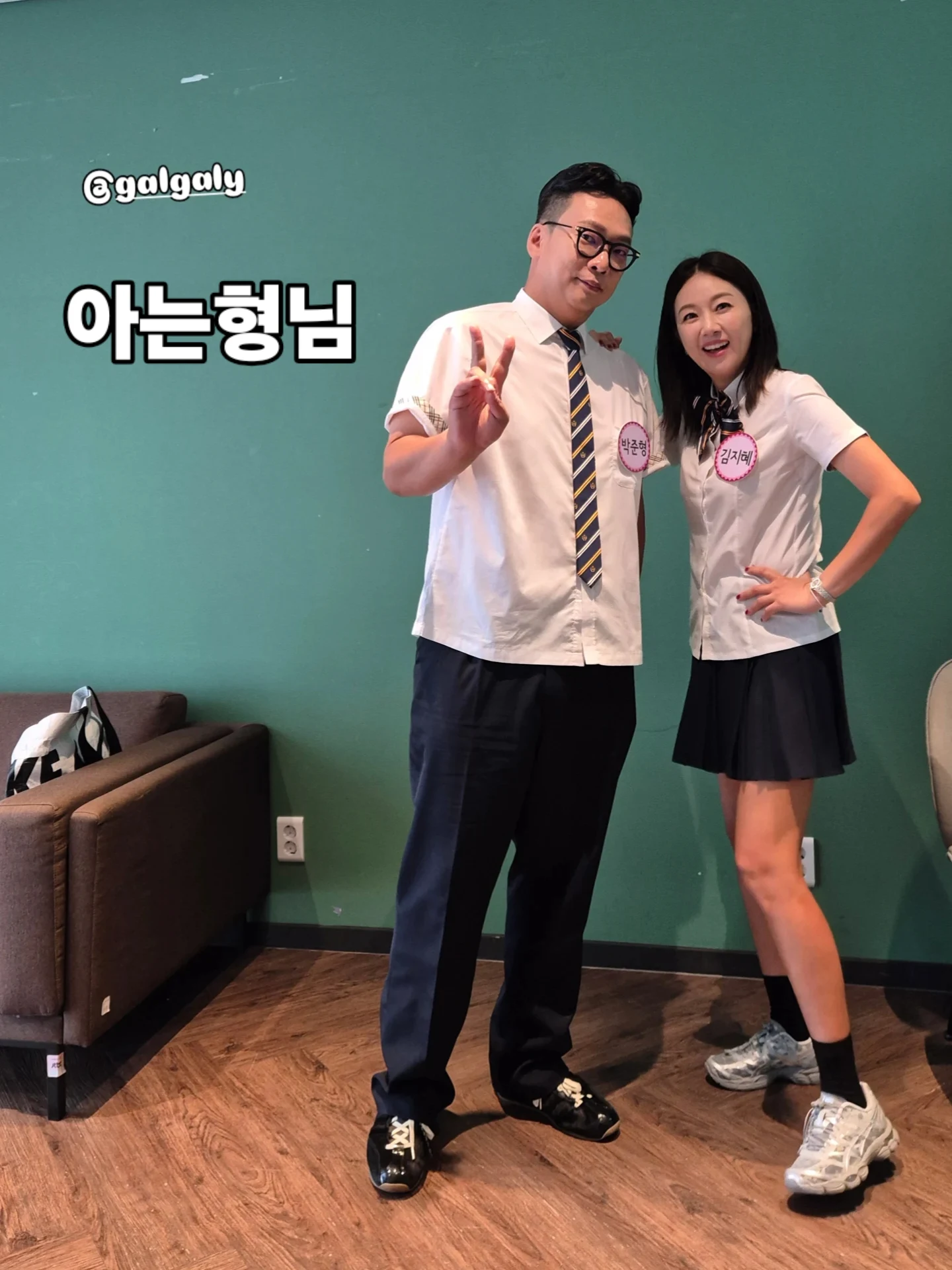 사진= 박준형 인스타그램