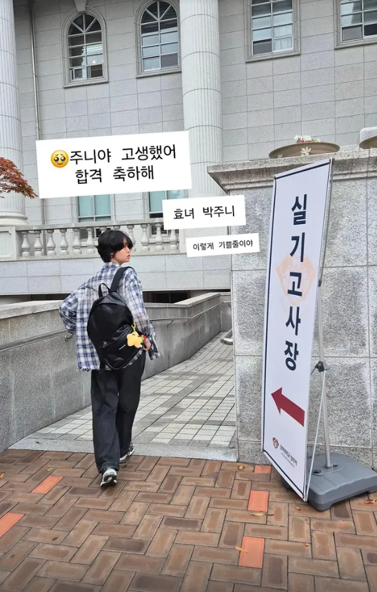 사진= 김지혜 인스타그램