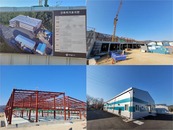 제천시 왕암 산업단지 내에 설립중인 기업 현장 모습. 제천시 제공