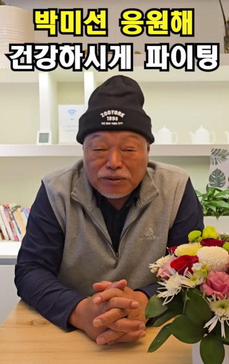 사진= 유튜브 채널 '김흥국 들이대TV' 캡처