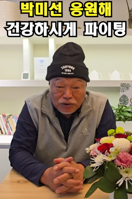 사진= 유튜브 채널 '김흥국 들이대TV' 캡처