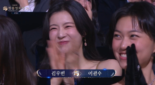 사진=KBS 청룡영화상 캡처