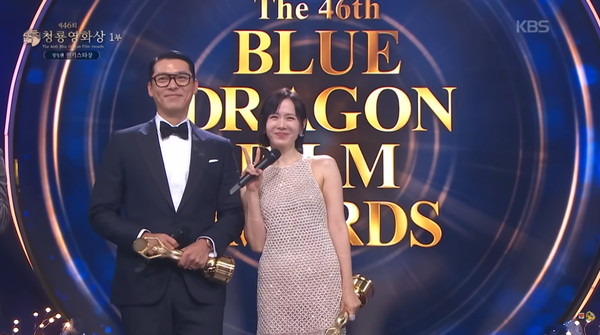 사진=KBS 청룡영화상 시상식 캡처