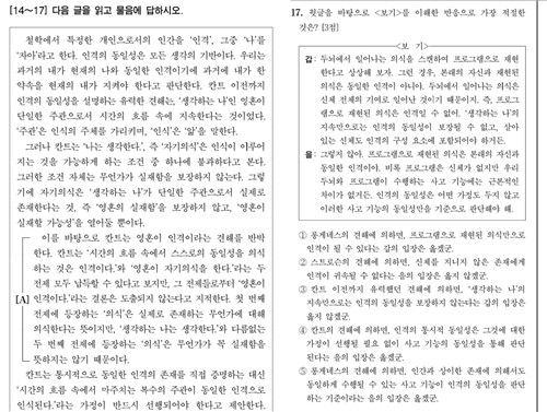 사진= 한국교육과정평가원 제공