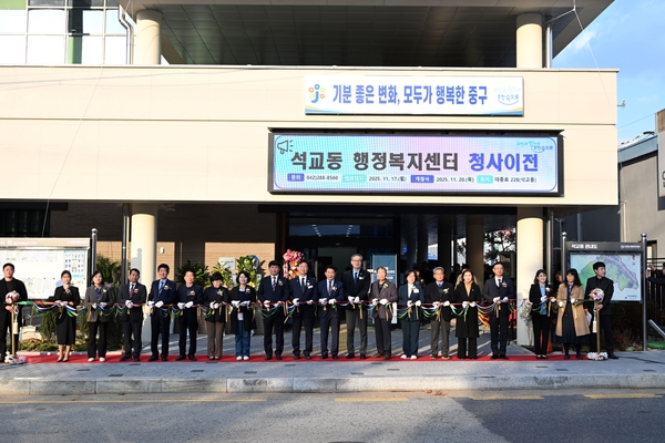 사진= 중구 제공