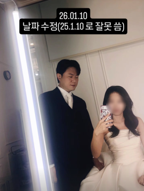 사진= 22기 영식 인스타그램