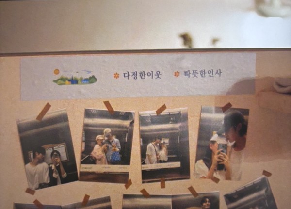 사진= 티빙 '환승연애4'