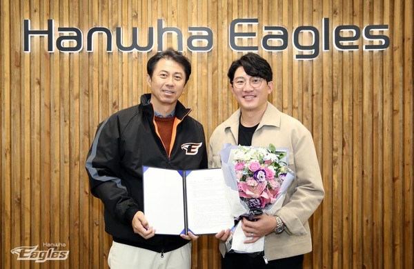 사진= 한화 이글스