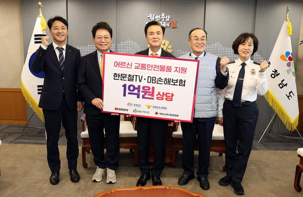 ▲  충남도 제공