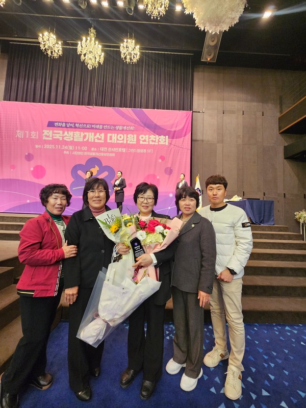 생활개선당진시연합회가 24일 ‘제1회 전국 생활개선 대의원 연찬회’시상식에서 쌀소비 촉진 분야 전국 1위를 수상을 기념하는 모습. 당진농기센터 제공