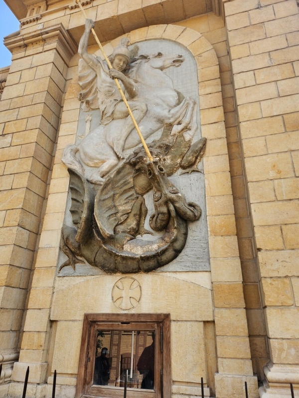 용을 잡은 마르 기르기스 부조물