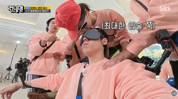 사진=SBS 런닝맨 캡처