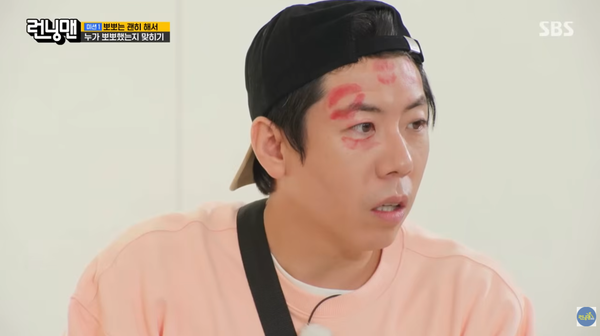 사진=SBS 런닝맨 캡처