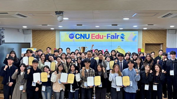 ▲ 충남대학교 제공