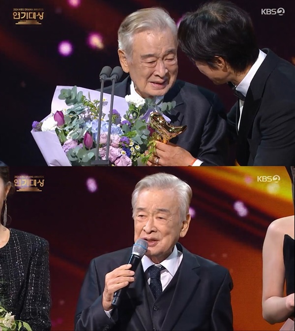 사진= KBS '연기대상'