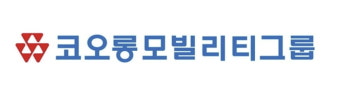 사진 = 코오롱모빌리티그룹 