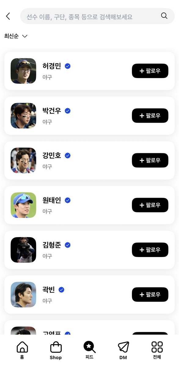 사진=스포디 캡처