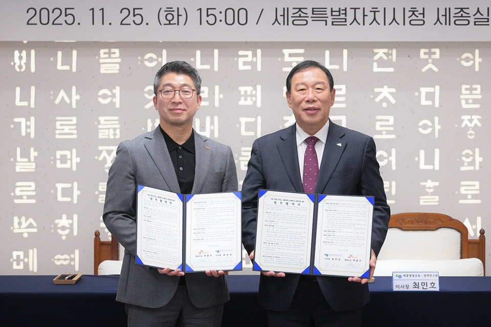 박용우 SK바이오텍㈜ 대표이사(왼쪽)와 최민호 세종시장이 25일 세종시청에서 지역인재 해외유학 지원을 위한 업무협약을 체결하는 모습. 세종시 제공