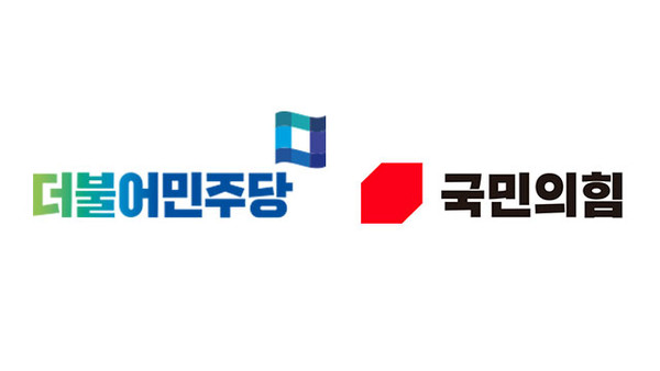 여야, <b>예산안</b>·예산부수법안 논의