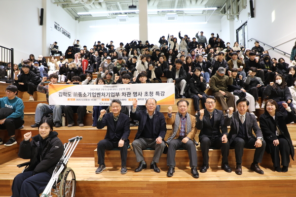 충북보건과학대, '미래 공직자의 길' 인문학 특강 성료 - 뉴스 썸네일 이미지