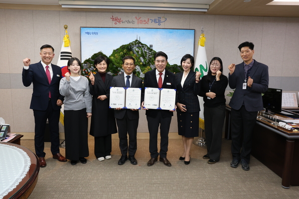 계룡시-배재대, 급식관리지원센터 업무협약 - 뉴스 썸네일 이미지