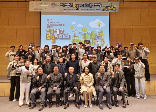 청년 로컬크리에이터 해커톤 본선 개최...원도심 재생 해법 제시 - 뉴스 썸네일 이미지