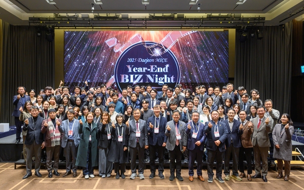 대전 MICE Year-End BIZ Night 성료 - 뉴스 썸네일 이미지