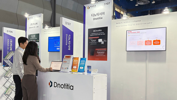 디노티시아, '컴업(COMEUP) 2025'서 공공데이터 AI 서비스 시연 - 뉴스 썸네일 이미지