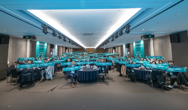 대전관광공사 관광기업 ·관광두레 네트워킹데이 - 뉴스 썸네일 이미지