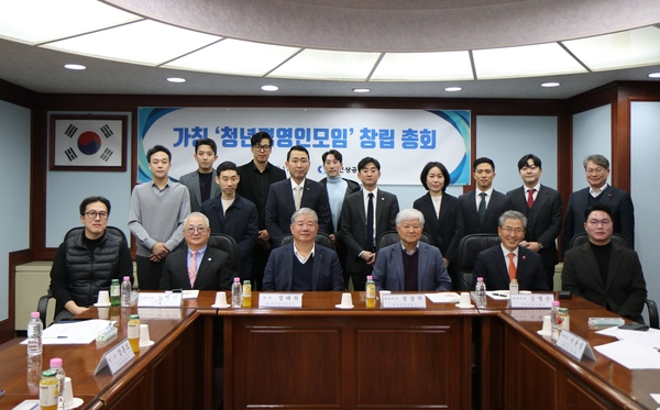 대전상공회의소 (가칭)청년 경영인 모임 창립총회 개최 - 뉴스 썸네일 이미지