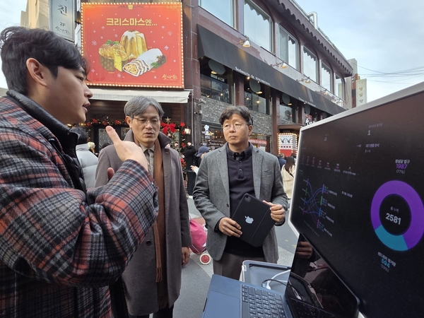 AI가 시민 지킨다... 중구 스마트빌리지 공모 선정 - 뉴스 썸네일 이미지