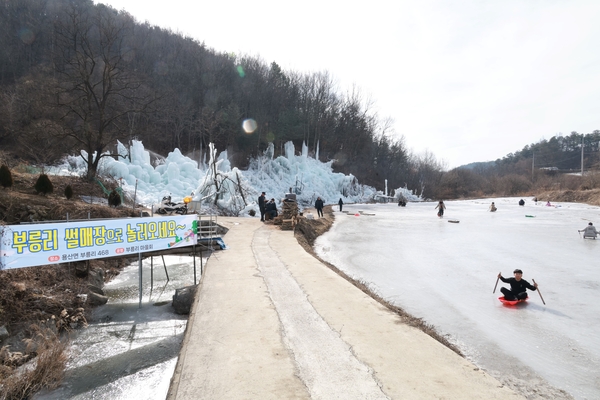 '마을이 준비한 겨울 선물' ··· 영동군 용산면 부릉리 무료 썰매장 '... - 뉴스 썸네일 이미지