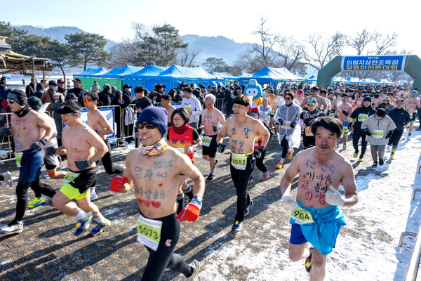 제천시, '의림지 삼한초록길 알몸마라톤대회' 11일 개최