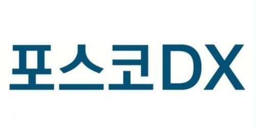 포스코디엑스 주가, 급등세... 왜? - 뉴스 썸네일 이미지
