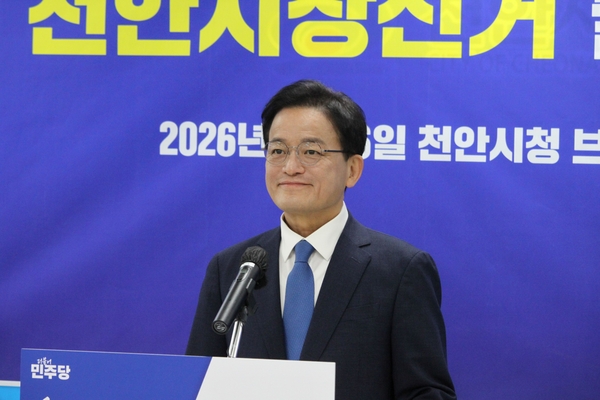한태선 민주당 정청래 당대표 특보, 천안시장 출마 선언 - 뉴스 썸네일 이미지