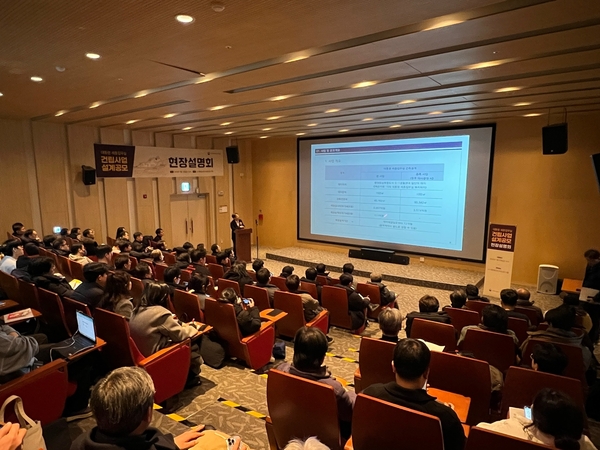 세종에 들어설 '대통령 제2집무실' 설계 경쟁 불붙었다 ··· 73개 팀 참... - 뉴스 썸네일 이미지