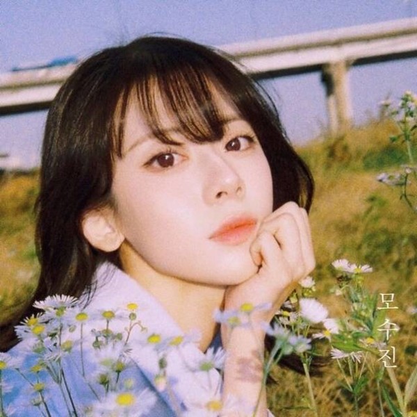 '어쿠스틱 콜라보' 모수진 별세... 향년 27세 - 뉴스 썸네일 이미지