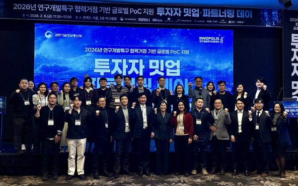 특구재단, 해외 실증부터 국내 투자까지...특구기업 스케일업 잇는다 - 뉴스 썸네일 이미지