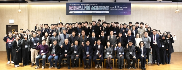배재대 RISE사업단, 대전시와 동반성장 모색 - 뉴스 썸네일 이미지
