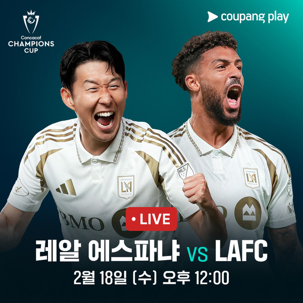 LAFC vs 레알 에스파냐 관련 이미지
