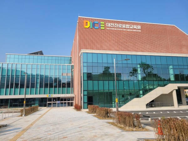 대전진료융합교육원 진로교육·진로체험 워크숍