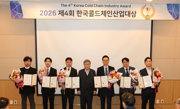 '제4회 한국콜드체인산업대상' 녹십자·풀무원·CJ대한통운 수상 - 뉴스 썸네일 이미지