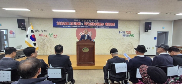 종축장이전 신속 추진 촉구 ··· 천안시민 추진위 궐기대회 - 뉴스 썸네일 이미지