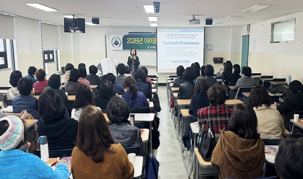 태안군, '아이돌봄 지원' 맞벌이 가정 양육 공백 해소 - 뉴스 썸네일 이미지