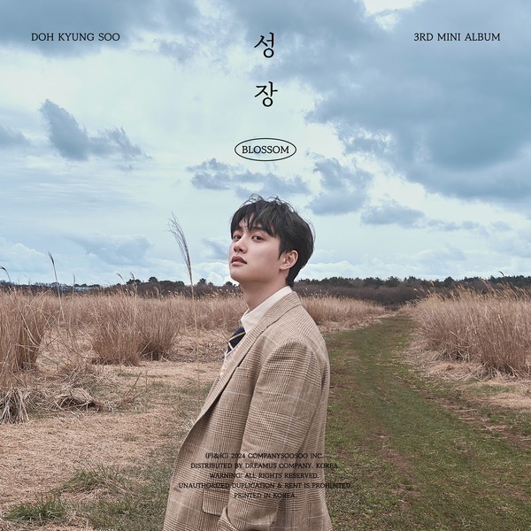 도경수 '팝콘' 역주행 1위... 플로, 봄 차트 트렌드 공개