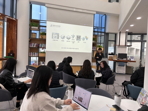 세종청년센터, 3D프린팅 교육으로 청년 취업 역량 강화 - 뉴스 썸네일 이미지