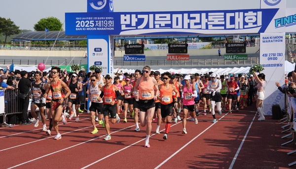 "전국 1만여 건각, 음성으로 모인다" ··· 반기문마라톤대회 26일 개막