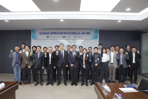 생명연, '글로벌 바이오 강국 도약' 가속화 - 뉴스 썸네일 이미지